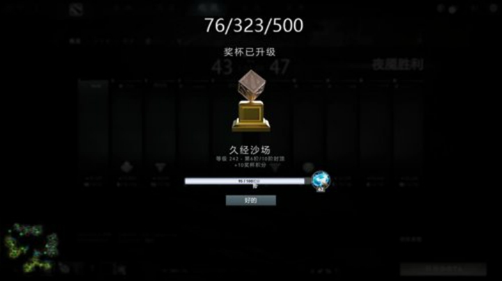 DOTA2合砍500杀下播 2020-07-06 21点场