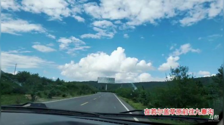 阿坝州，day25 2020-07-07 15点场