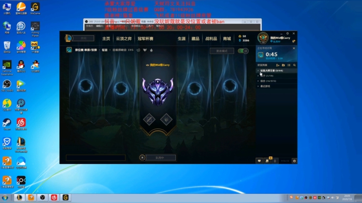 为什么这个妮蔻可以这么凶啊 2020-07-06 19点场