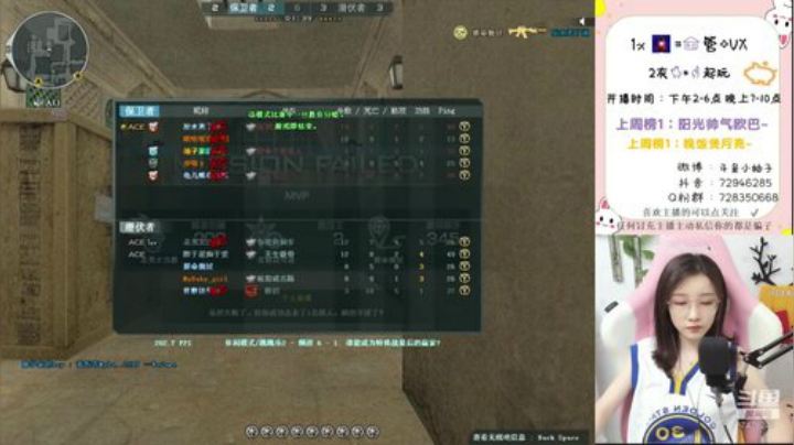 柚子想渡劫~ 2020-07-07 13点场