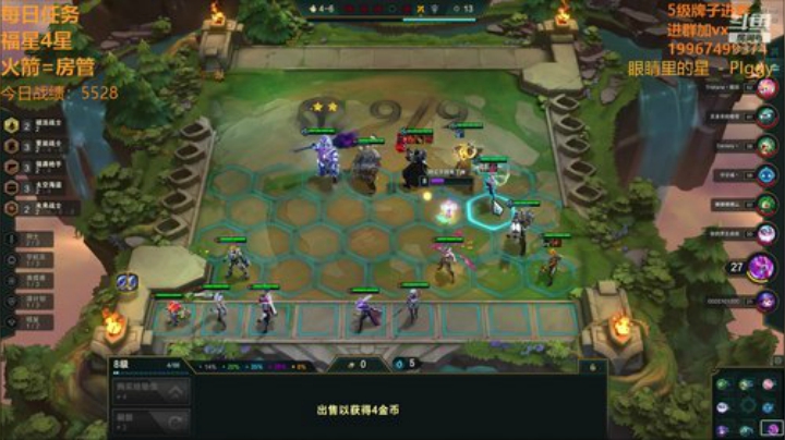 【双帽子3星船长】 2020-07-06 21点场