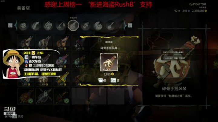 【有车位】兄弟们来不及解释了快上车。 2020-07-07 00点场