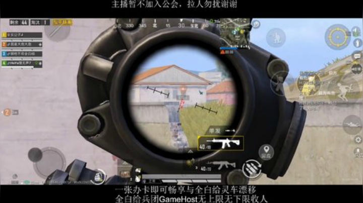 全白给主播在线挨揍 2020-07-04 15点场