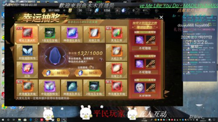 #新神魔大陆#一刀999小怪也能爆神装 2020-07-07 01点场