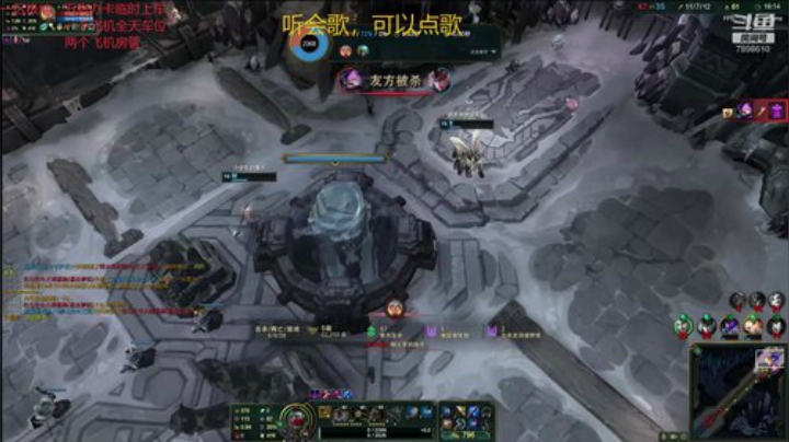 一名重庆主播，一区艾欧尼亚极地大乱斗上车 2020-07-03 19点场