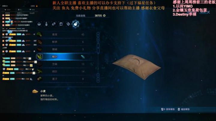 发糕的游戏厅 老板在续个币子 2020-07-05 23点场