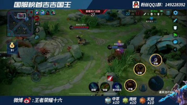 全网最高战力猴子  巅峰赛乱杀 2020-07-01 19点场
