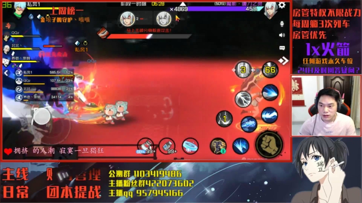 魔影日常32w原声