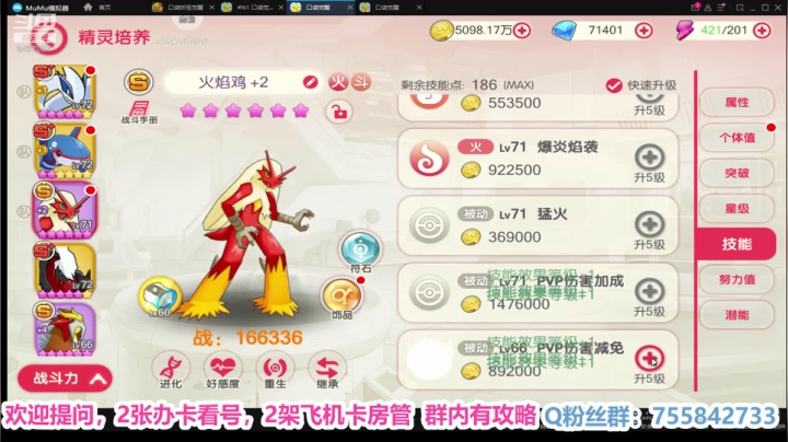 凉音呀 ~~~ ~~~~~ 2020-07-06 18点场