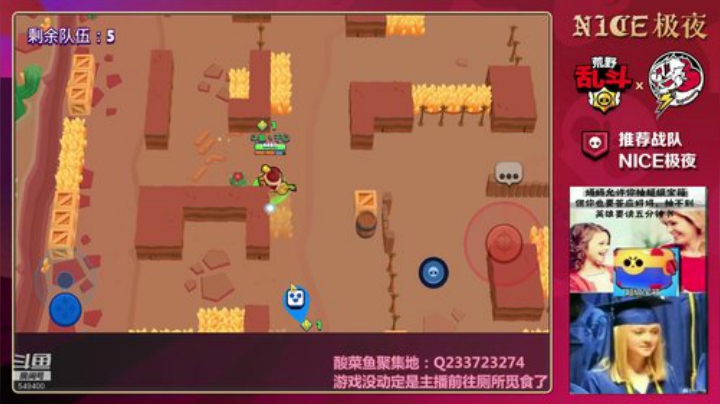 豹子头们，举起你们的手，肝杯！ 2020-07-04 18点场