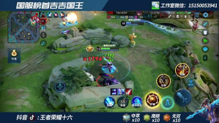 全网最高战力猴子  巅峰赛乱杀 2020-07-01 21点场