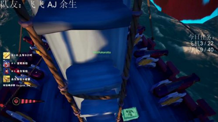 下海了这片海域A趣为王 2020-07-07 02点场