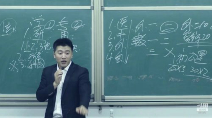 张雪峰：少出门，勤洗手，多学习 2020-07-07 16点场