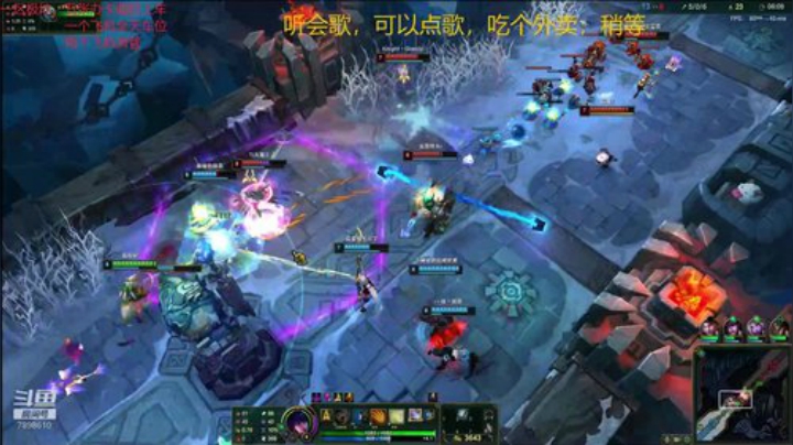 一名重庆主播，一区艾欧尼亚极地大乱斗上车 2020-07-04 23点场