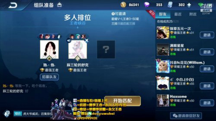 我在斗鱼看渝万五百狸子3岁直播王者荣耀