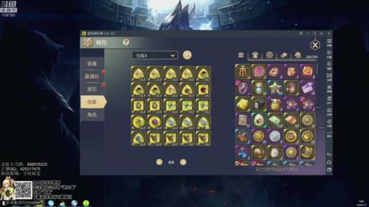 乱斗小王子！了解一下 2020-07-07 08点场