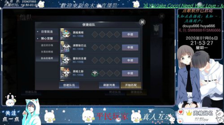#新神魔大陆#一刀999小怪也能爆神装 2020-07-06 21点场
