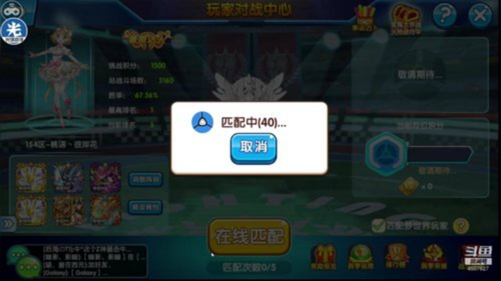 华灯初上代播！ 2020-07-07 19点场