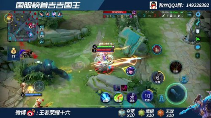 全网最高战力猴子  带粉上荣耀 有车位 2020-07-06 22点场
