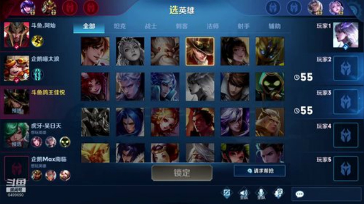国服露娜李白巅峰赛冲刺 2020-07-07 12点场