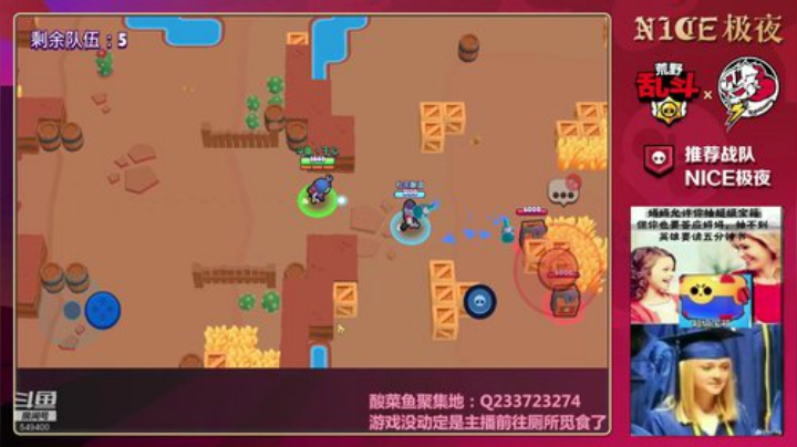 豹子头们，举起你们的手，肝杯！ 2020-07-06 14点场