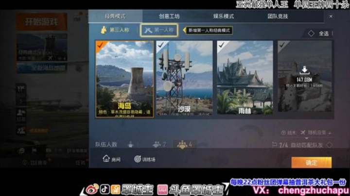 一代宗师  认证1V99 2020-07-07 20点场
