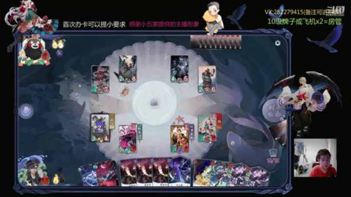 振兴百闻-文 2020-07-06 22点场