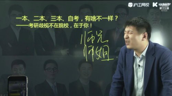 张雪峰：少出门，勤洗手，多学习 2020-07-07 08点场