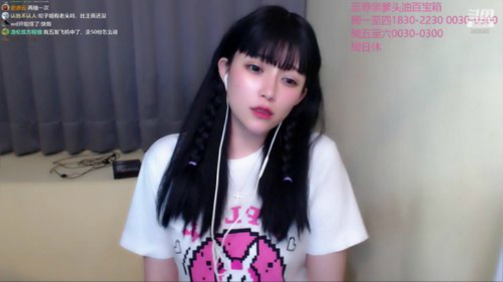 海岸线吹来的风发布了一个斗鱼视频2020-07-07