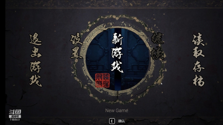 纸人二