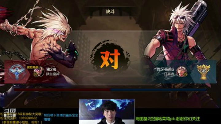 一条欧皇猪2虫的直播间 2020-07-05 10点场