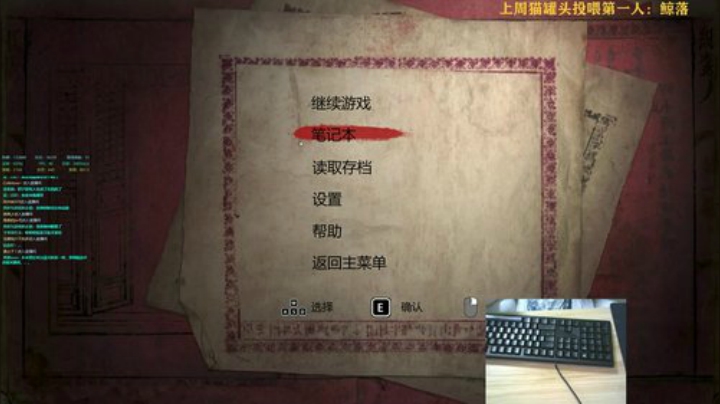 恶龙咆哮！！！嗷！！！！！纸人2 2020-07-05 22点场