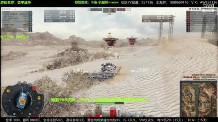 新款华夏风皮肤来了，好激动啊！！ 2020-07-06 10点场