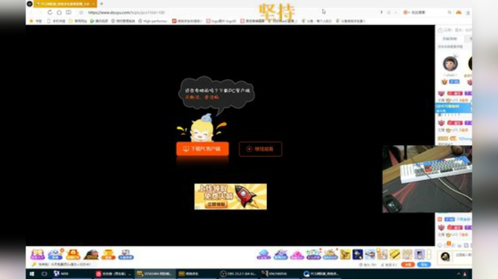 上分不上头 扣靶不Rua房!!!!!!! 2020-07-06 00点场
