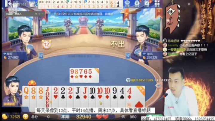 巨人13725发布了一个斗鱼视频2020-07-07