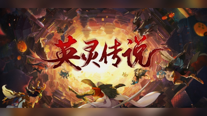 双人 深渊之末