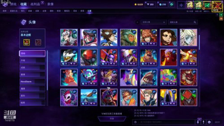 和阿萨辛整个活。 2020-07-06 20点场