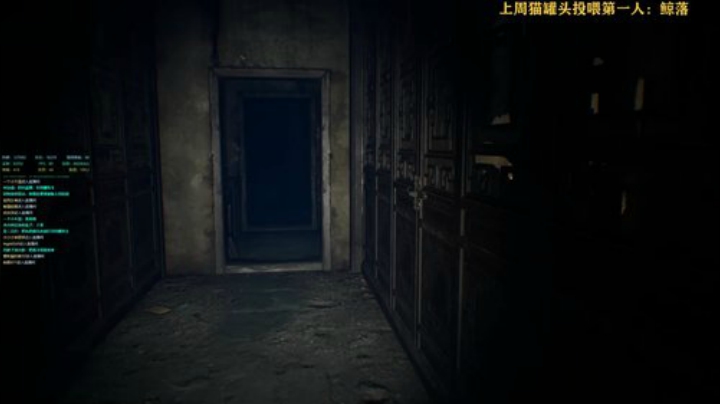 恶龙咆哮！！！嗷！！！！！纸人2 2020-07-05 18点场