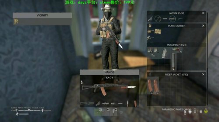 dayz (艺术家的生存哲学） 2020-07-06 23点场