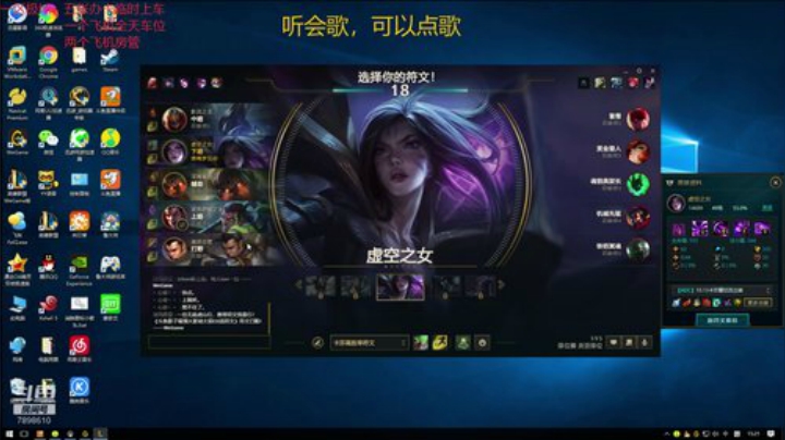 一名重庆主播，一区艾欧尼亚极地大乱斗上车 2020-07-02 14点场