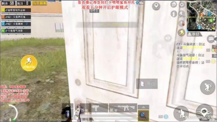 战神局火力车摇起来！ 2020-07-07 10点场