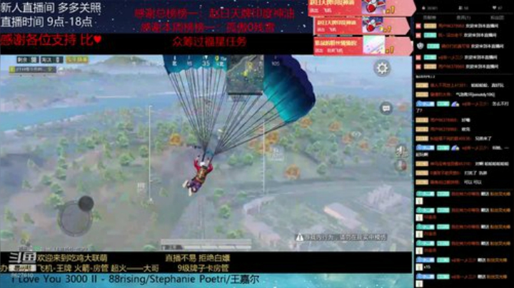 来 带你上王牌啊 2020-07-06 15点场