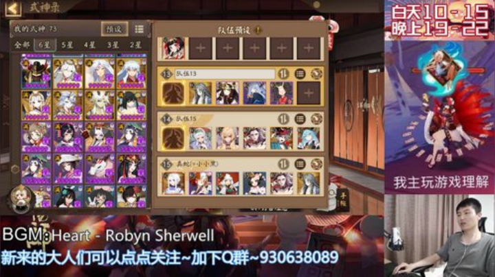 长草周穿插播独立游戏 2020-07-06 12点场