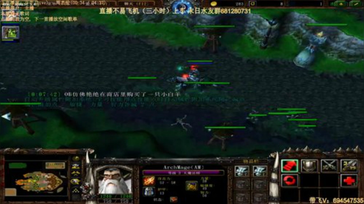 末日：技术主播没有GG 2020-07-06 19点场