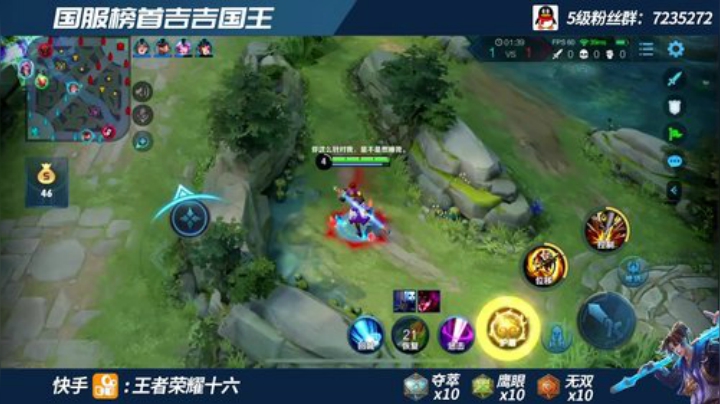 国服第一吉吉国王 带女百星上分 2020-06-28 14点场
