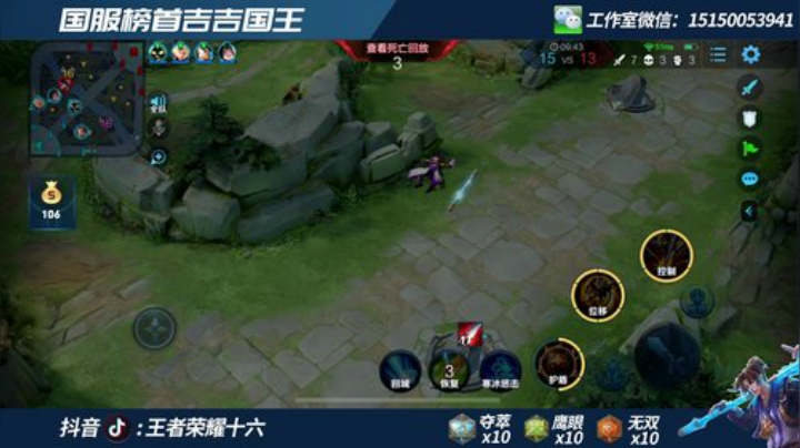 全网最高战力猴子  巅峰赛乱杀 2020-07-02 18点场