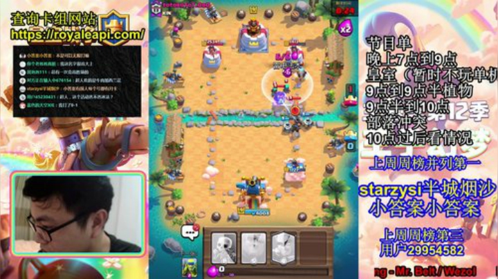 高考加油啊 677156 2020-07-07 18点场