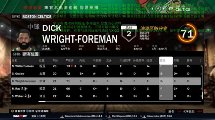 NBA2k水友联盟报名开始 2020-07-06 16点场
