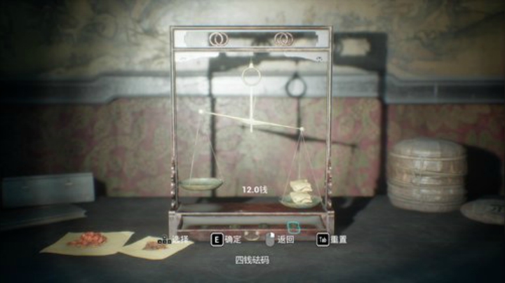 纸人2二周目全灭~❤ 2020-07-06 20点场