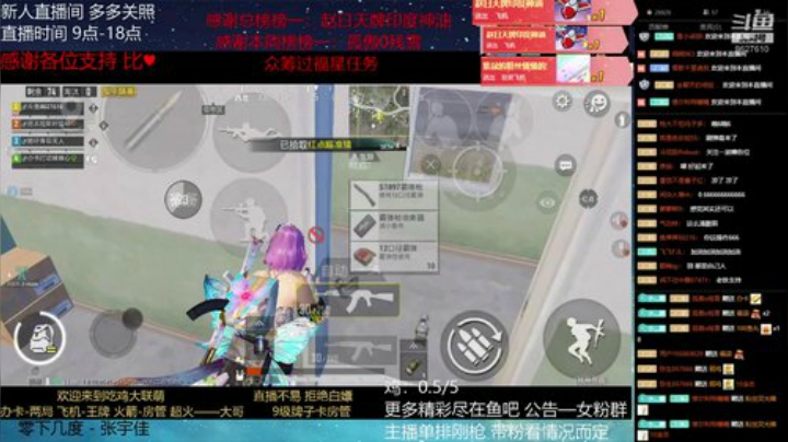 来 带你上王牌啊 2020-07-06 11点场